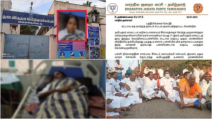 தஞ்சை மாணவி தற்கொலை வழக்கில் திடீர் திருப்பம்... வெளியானது இன்னொரு வீடியோ - உண்மையான காரணம் என்ன?