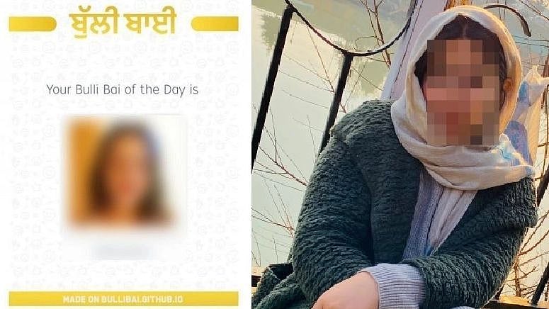 “முஸ்லிம் பெண்களை ஏலம்விட்ட ‘BULLI BAI’ App.. இளம்பெண் உட்பட இருவர் கைது”: போலிஸ் விசாரணை - நடந்தது என்ன?