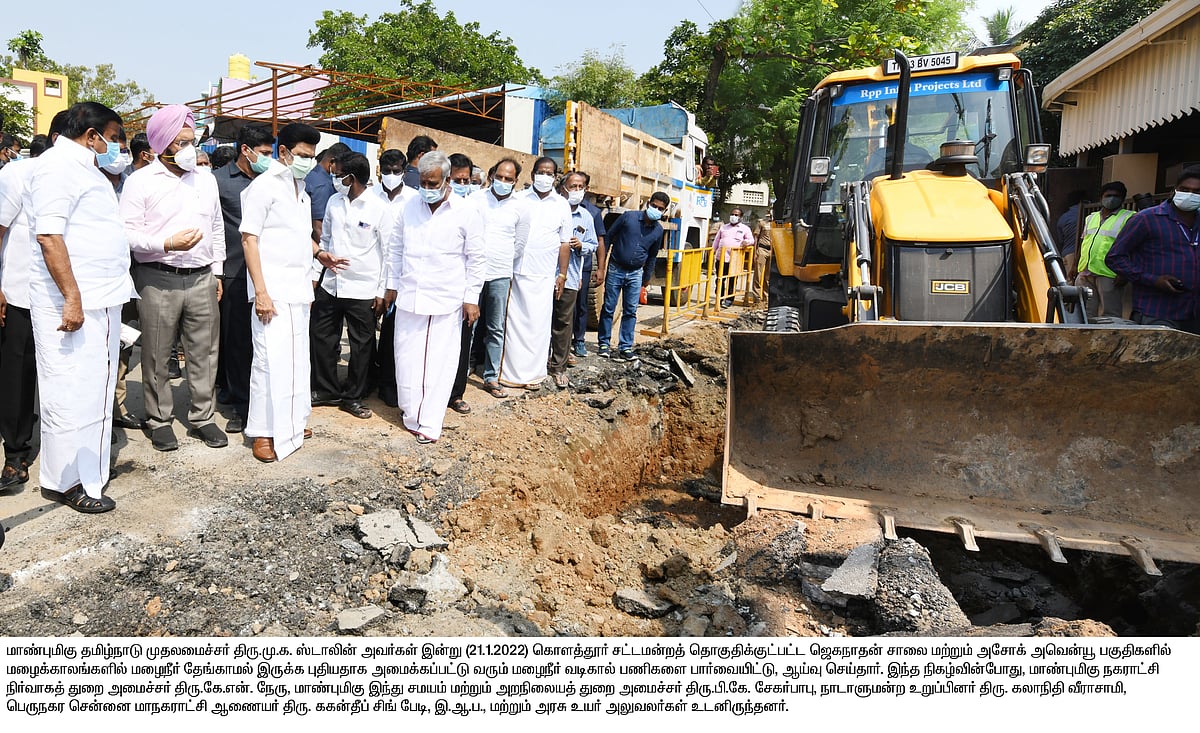 கொளத்தூரில் மழைநீர் வடிகால் மற்றும் சாலைப் பணிகள்.. நேரில் அதிரடி ஆய்வு மேற்கொண்ட முதல்வர் மு.க.ஸ்டாலின்!