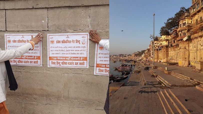 “இந்துக்கள் அல்லாதவர்கள் இங்கு வரக்கூடாது” : வாரணாசியில் ஒட்டப்பட்டுள்ள போஸ்டரால் சர்ச்சை!