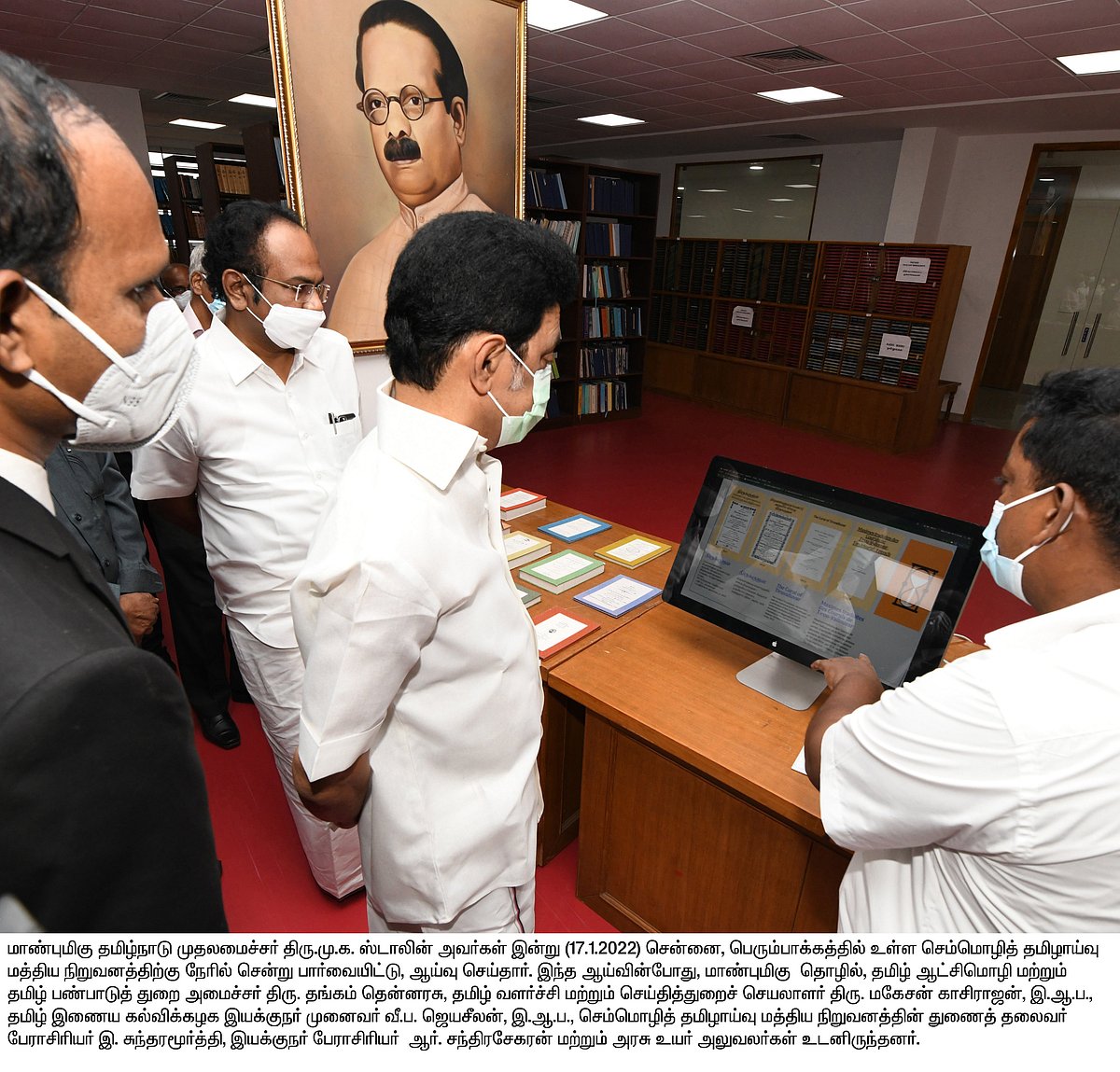 சென்னை செம்மொழி தமிழாய்வு மத்திய நிறுவனத்தின் சிறப்பம்சம் என்னென்ன? முதலமைச்சர் மு.க.ஸ்டாலின் ஆய்வு!