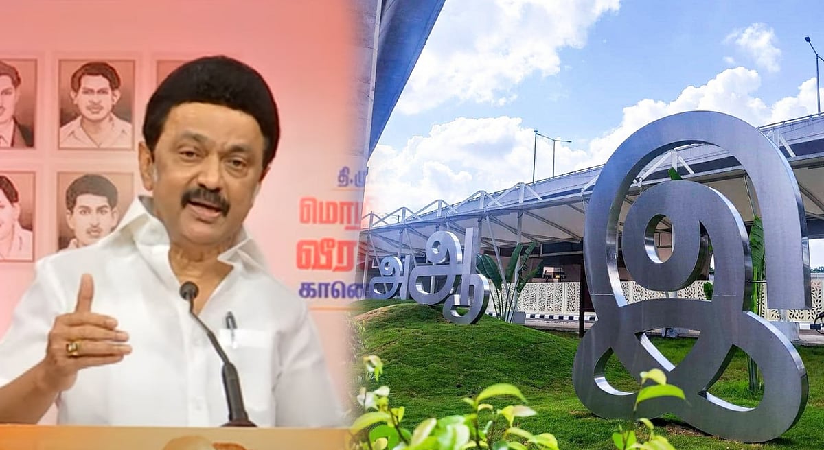 ”தமிழ் மொழிக்காக வெறும் 6 மாதங்களில் இத்தனை திட்டங்களா?” - ஆச்சர்யத்தில் ஆழ்த்திய முதலமைச்சரின் பட்டியல்!