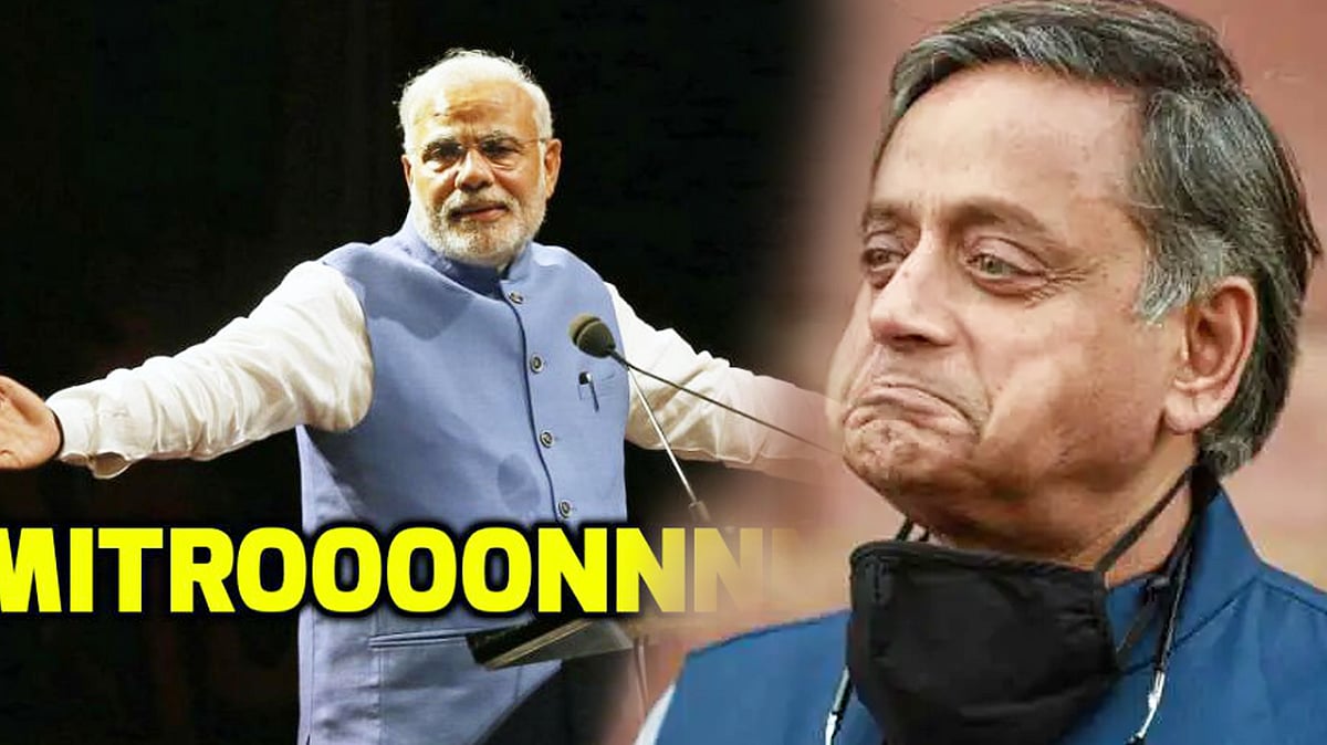 “உங்க வார்த்தை ஒமைக்ரானை விட பயங்கரமானது” : பிரதமர் மோடியை கலாய்த்த சசி தரூர்!