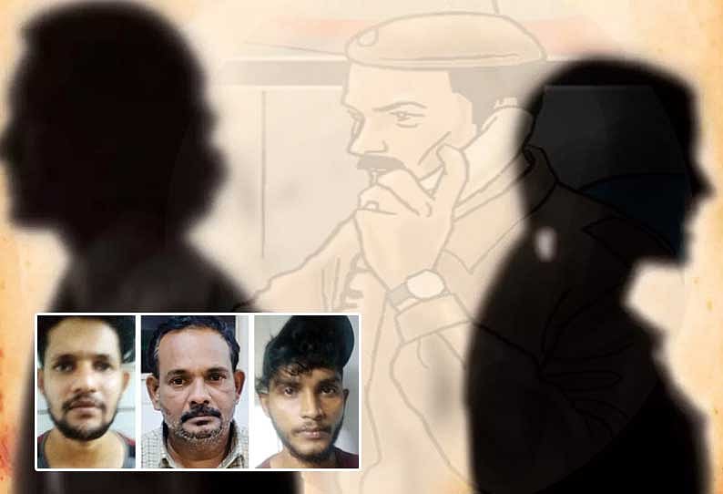 ”ஃபாரினில் வேலை செய்வோரின் இளம் மனைவிகளே குறி” - பொறி வைத்து மோசடி - கேரளா கும்பல் சிக்கியது எப்படி?