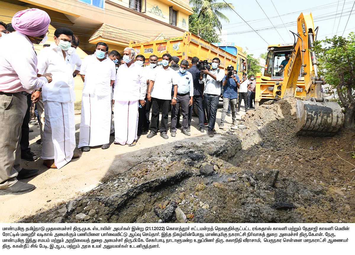 கொளத்தூரில் மழைநீர் வடிகால் மற்றும் சாலைப் பணிகள்.. நேரில் அதிரடி ஆய்வு மேற்கொண்ட முதல்வர் மு.க.ஸ்டாலின்!