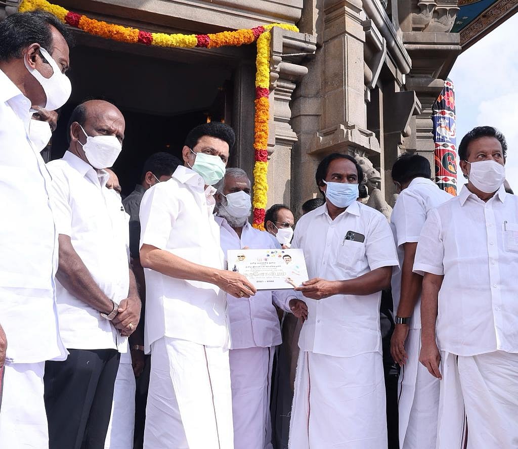 ”அய்யன் திருவள்ளுவர் நாள் இன்று” : சென்னையில் வள்ளுவர் சிலைக்கு முதலமைச்சர் மரியாதை! (புகைப்படங்கள்)