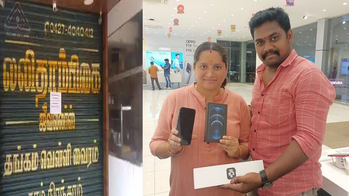 நகை ஆசையால் வந்த வினை.. நகைக்கு அதிக வட்டி தருவதாகக் கூறி ரூ. 4 கோடி சுருட்டிய தம்பதி - நடந்தது என்ன?