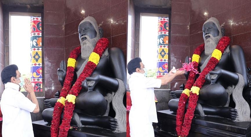 ”அய்யன் திருவள்ளுவர் நாள் இன்று” : சென்னையில் வள்ளுவர் சிலைக்கு முதலமைச்சர் மரியாதை! (புகைப்படங்கள்)