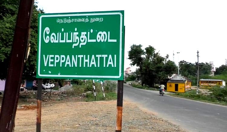 “70 ரூபாய் திருடிய மகளை தாக்கிய தாய்.. கொடூர தண்டனையால் நடந்த விபரீதம்” : பதற வைக்கும் ‘பகீர்’ சம்பவம் !