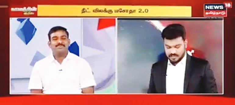 “ரஞ்சித் ராய் சவுத்ரி கமிட்டி தெரியுமா?”: நீட்டுக்கு ஆதரவாக பேசிய பாஜகவினரை வறுத்தெடுத்த தமிழன் பிரசன்னா!