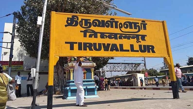 சிகிச்சைக்கு வந்த நோயாளியிடம் நகை திருடிய போலி டாக்டர்... சிக்கியது எப்படி?