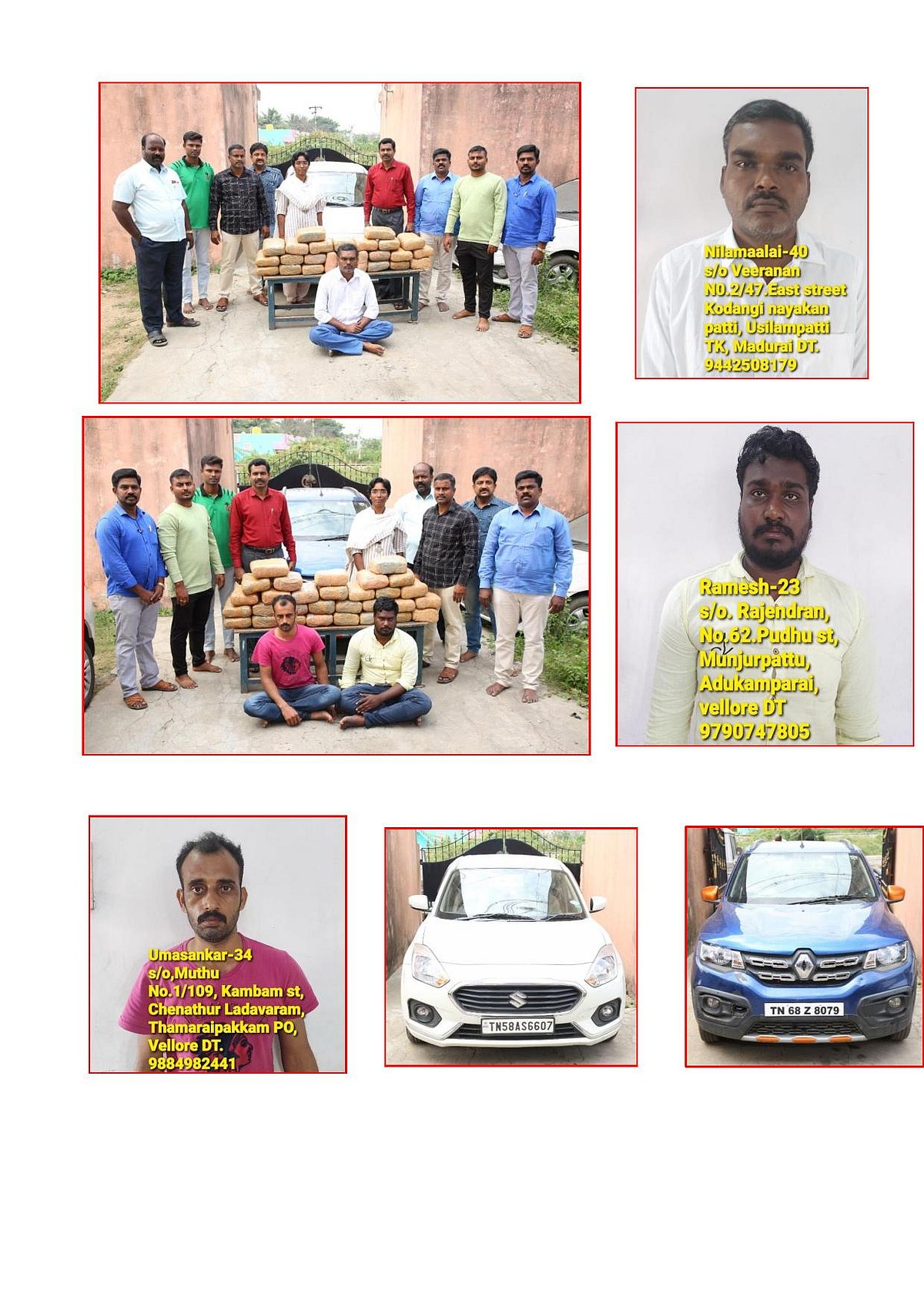 காரில் வைத்து பண்டல் பண்டலாக கஞ்சா கடத்தல்; அதிரடியில் இறங்கிய போதைப்பொருள் தடுப்புப்பிரிவு போலிஸ்!