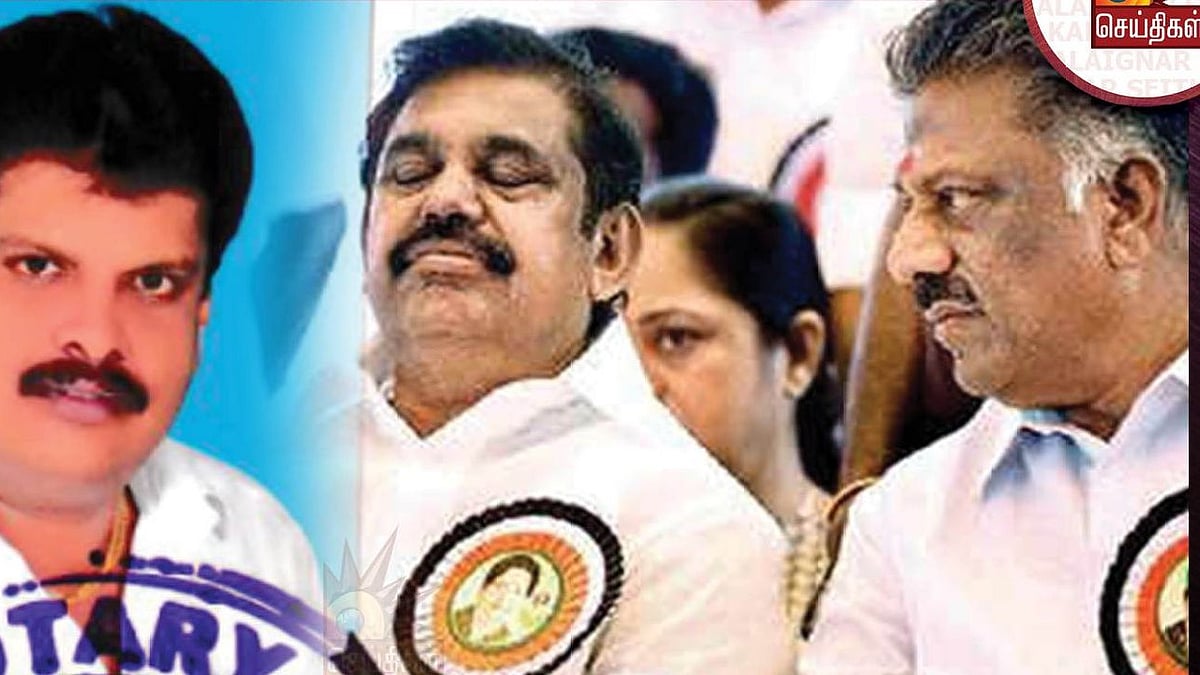 ஒரு ஓட்டு கூட பெறாத அ.தி.மு.க வேட்பாளர்.. மோசமான சாதனையில் பா.ஜ.கவோடு போட்டி போடும் அ.தி.மு.க!