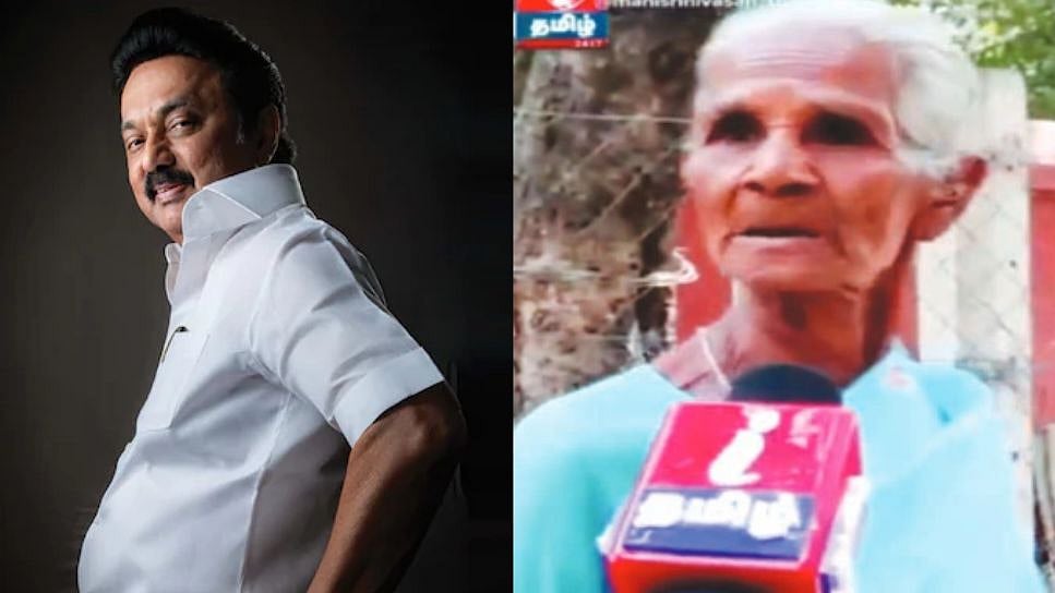 ”திமுக எப்பவும் சிங்கம் மாதிரி; சூரியன்தான் ஜெயிக்கும்” - மெய்சிலிர்க்க வைத்த மூதாட்டியின் கணீர் பேட்டி!