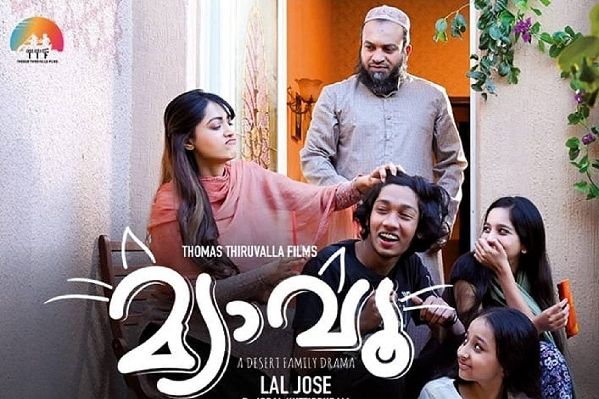 பூனையை வைத்து நம்முல் இருக்கும்  முரண்களை பேசும் Meow படம்!