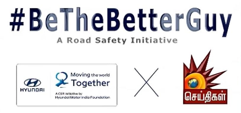 “இருசக்கர வாகனம் ஓட்டும்போது ஹெல்மெட் அணிவது கட்டாயம்!” : ஹூண்டாய் மோட்டார்ஸ் விழிப்புணர்வு பிரசாரம்!