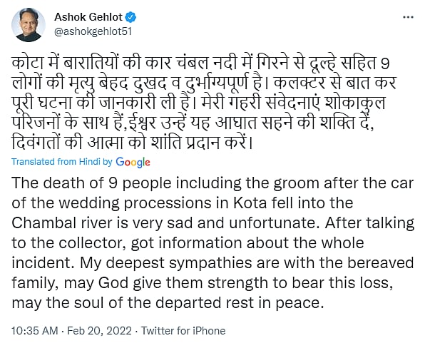 டிரைவர் தூங்கியதால் விபரீதம்? ஆற்றில் கவிழ்ந்த கார்; மணமகன் உட்பட 9 பேர் பலி; ராஜஸ்தானில் கோர சம்பவம்!