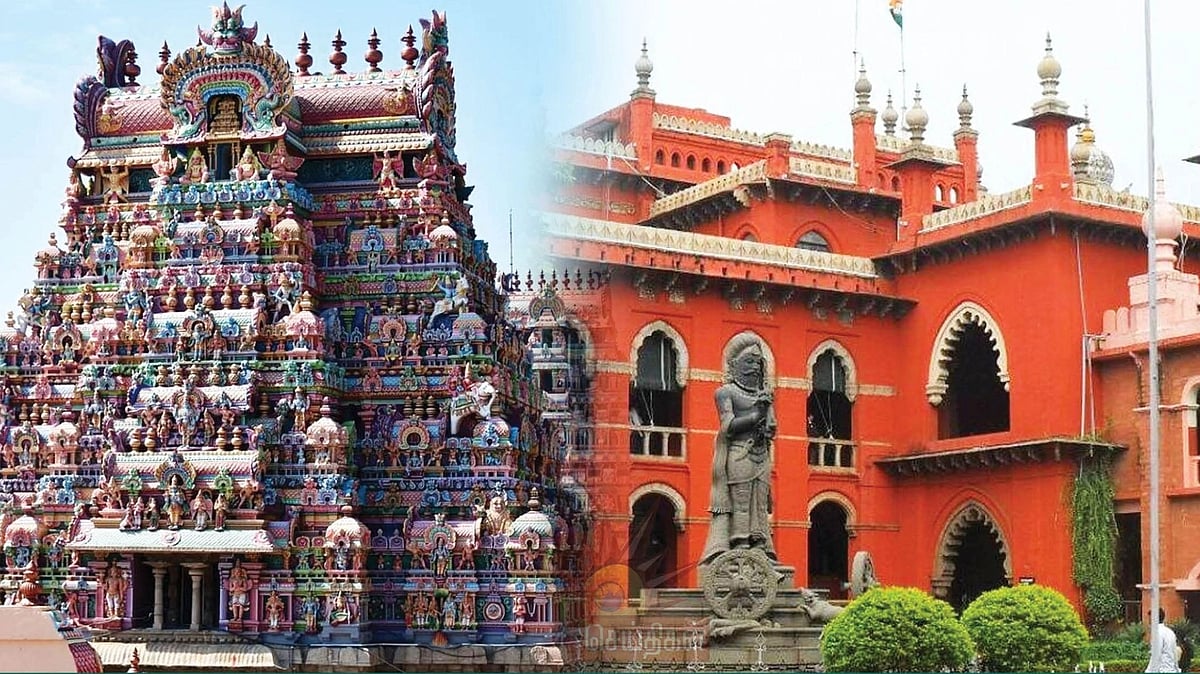 அறங்காவலர் நியமனம்: ”தற்போதைய அரசு முன்வந்துள்ளது; கொஞ்சம் காத்திருங்கள்” - மனுதாரருக்கு ஐகோர்ட் அறிவுரை!