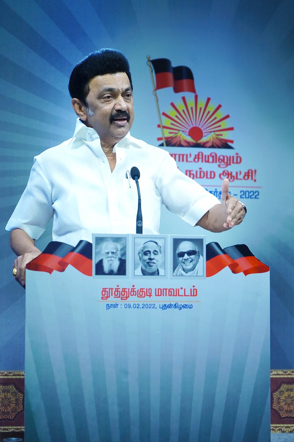 "தமிழர்களின் நாட்டுப்பற்றுக்கு   மோடி  சான்றிதழ்  அளிக்கத் தேவையில்லை": முதலமைச்சர் மு.க.ஸ்டாலின் பேச்சு!