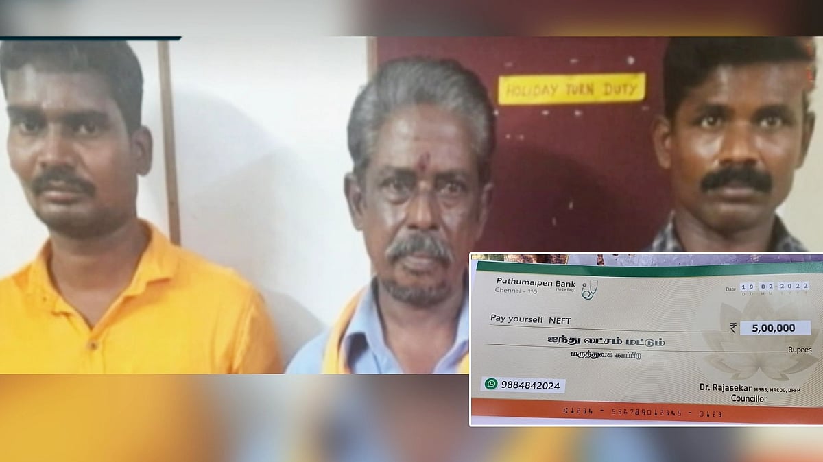 “வாக்களித்தால் ரூ.5 லட்சத்துக்கான காப்பீடு..” : போலி காசோலையை வழங்கி மக்களை ஏமாற்றிய பா.ஜ.க கும்பல்!