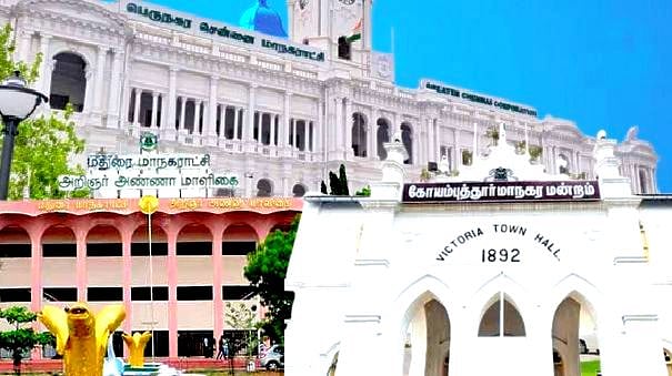 மறைமுக தேர்தல் வரலாறு.. 21 மாநகராட்சிகளிலும் மேயர் தேர்வு எப்படி நடக்கும் தெரியுமா?