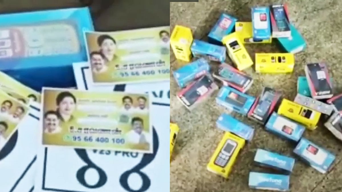 கரூரில் பணப்பட்டுவாடா புகார்.. அதிமுகவினர் பதுக்கி வைத்திருந்த செல்போன்களை பறிமுதல் செய்தது பறக்கும் படை!