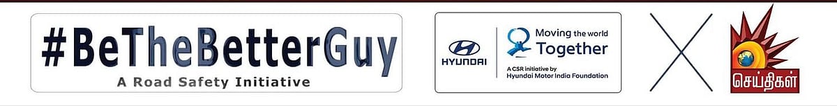 “வாகனம் ஓட்டும்போது செல்போன் பயன்படுத்தாதீர்! : Hyundai Motors & கலைஞர் செய்திகள் விழிப்புணர்வு பிரசாரம்!
