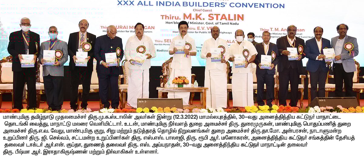 “உங்கள் கோரிக்கையை நிறைவேற்றிவிட்டேன்.. இதோ உங்களுக்கு ஒரு கோரிக்கை..” : முதல்வரின் அசத்தல் பேச்சு!