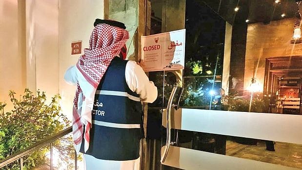 ஹிஜாப் அணிந்து வந்த முஸ்லிம் பெண்ணுக்கு அனுமதி மறுப்பு.. உணவகத்தை மூடி பாடம் புகட்டிய பஹ்ரைன் அரசு!