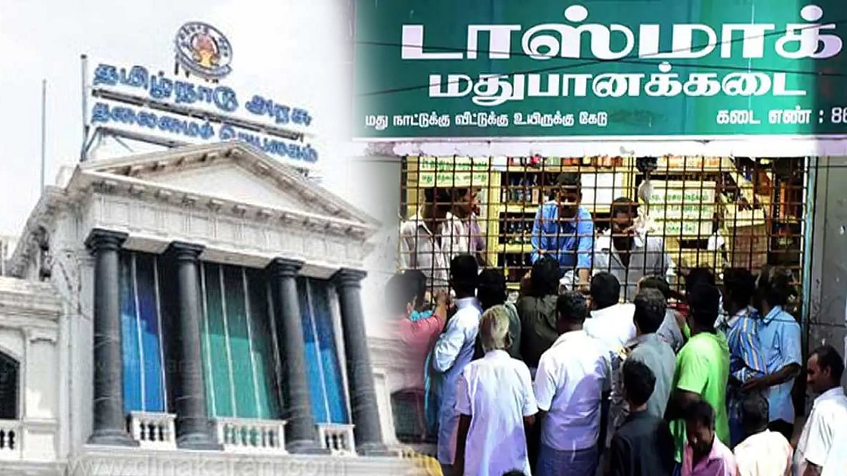 மக்கள் நினைத்தால் தடுக்கலாம்.. டாஸ்மாக் கடை திறப்பில் அரசு திருத்தி அமைத்த சட்டத் திருத்தம் என்ன?