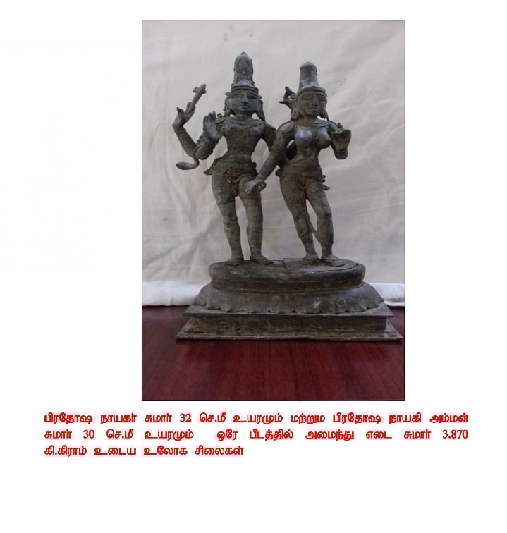 கருவறைக்குள் சிலையை பதுக்கி விற்க முயற்சி; சீர்காழி குருக்கள் கைது; 2 சிலைகள் மீட்பு!