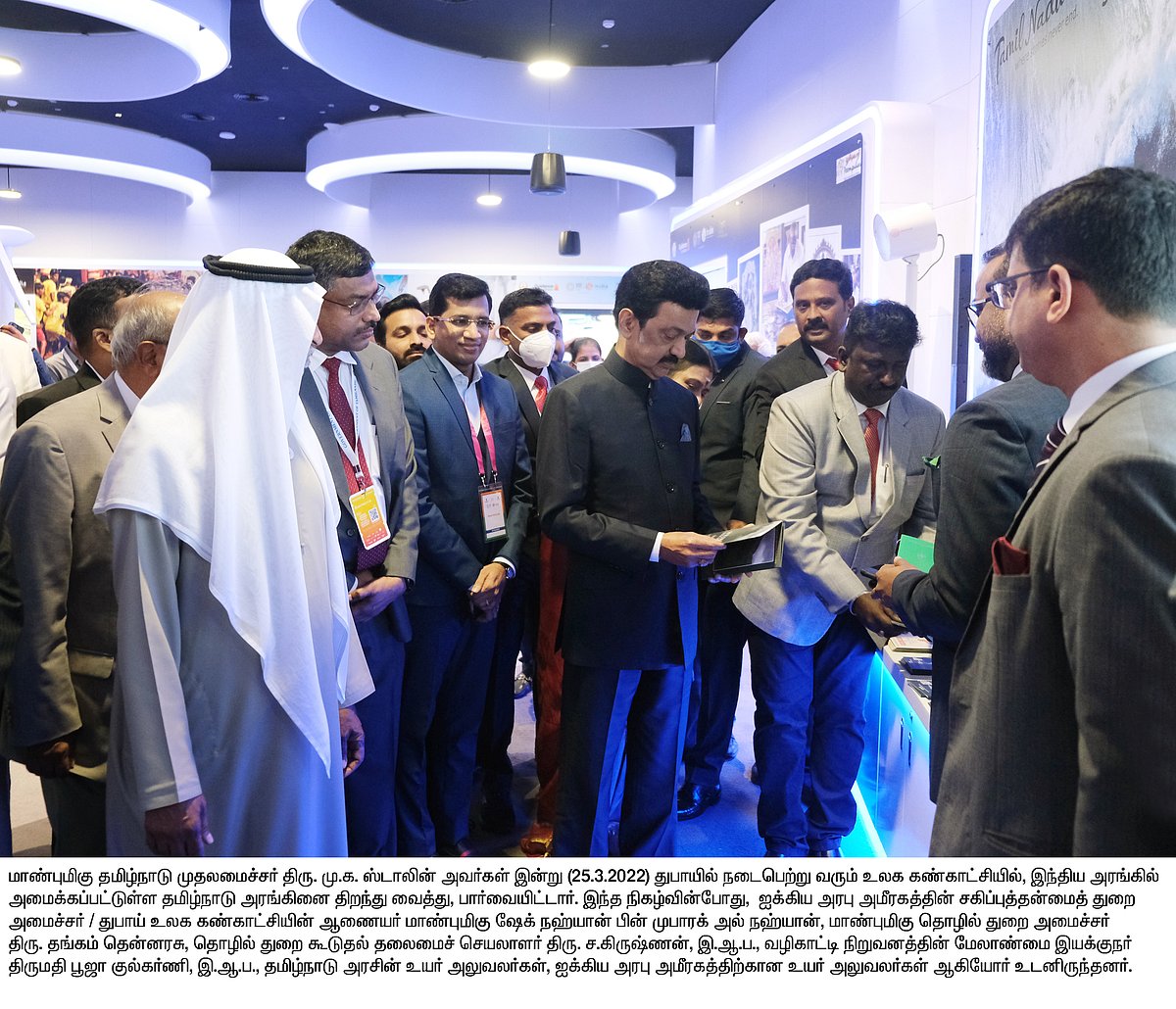 துபாய் மண்ணில் தமிழ்நாட்டின் பெருமையைப் பறைசாற்றிய முதலமைச்சர் மு.க.ஸ்டாலின்!