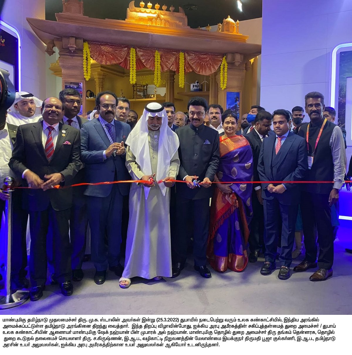 துபாய் மண்ணில் தமிழ்நாட்டின் பெருமையைப் பறைசாற்றிய முதலமைச்சர் மு.க.ஸ்டாலின்!