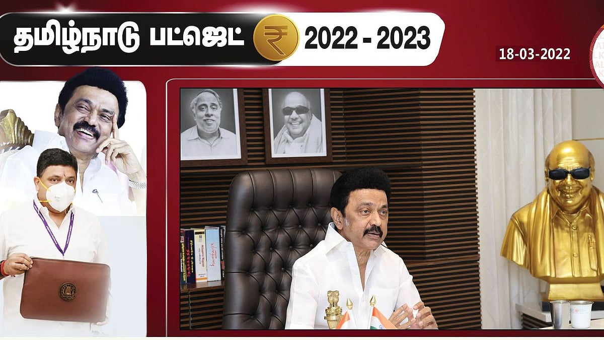  'நான் முதல்வன்' திட்டத்திற்கு ரூ.50 கோடி ஒதுக்கீடு : பட்ஜெட்டில் இதுவரையிலான முக்கிய 10 அம்சங்கள்! 