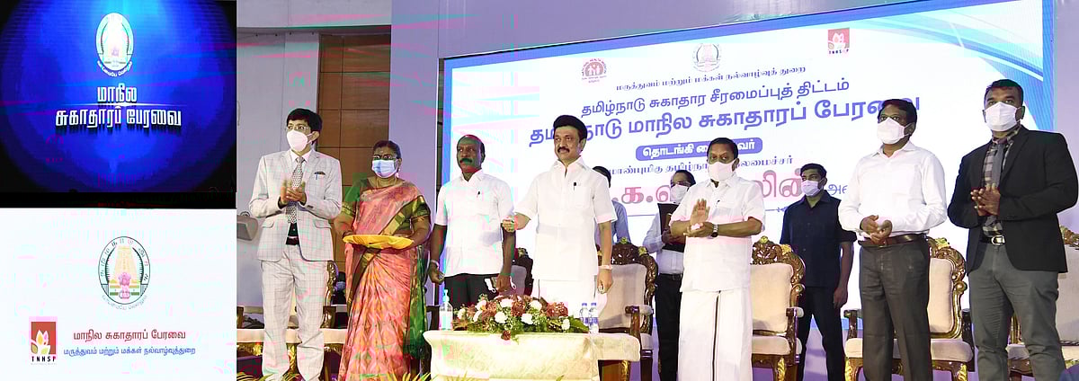 “இந்தியாவிலேயே முதல்முறையாக மாநில மருத்துவமனையில் அதிநவீன கருவி”: தொடங்கிவைத்த முதலமைச்சர் மு.க.ஸ்டாலின்!