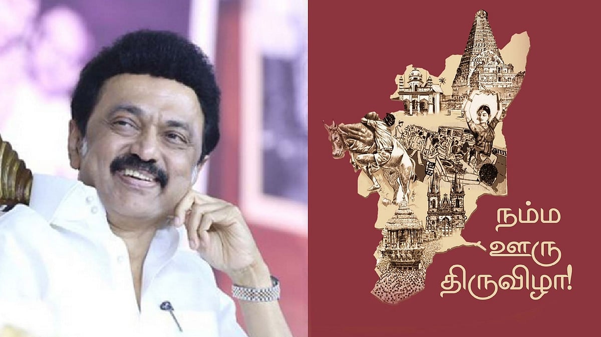 தமிழர்களின் பாரம்பரிய கலைகளை பறைசாற்றும் ‘நம்ம ஊரு திருவிழா’ : ‘சர்ப்ரைஸ்’ கொடுக்கும் தமிழ்நாடு அரசு! 