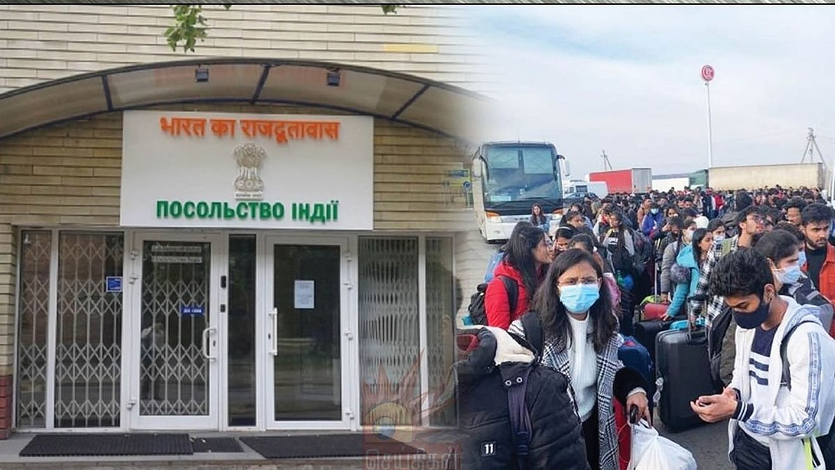 இந்தியர்கள் உடனடியாக வெளியேறுமாறு இந்திய தூதரகம் அவசர உத்தரவு... என்ன நடக்கிறது உக்ரைனில்?
