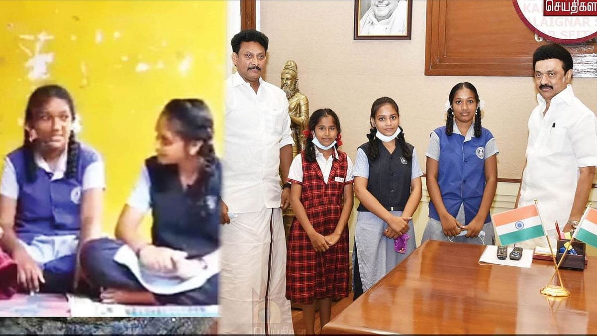 “நான் இருக்கேன்.. நல்லா படிங்க” : வைரல் மாணவிகளைச் சந்தித்து நம்பிக்கையூட்டிய முதல்வர் மு.க.ஸ்டாலின்!