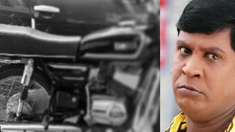 “ஓட்டிப் பார்க்கட்டுமா..” : வடிவேலு படத்தையே மிஞ்சிய வண்டி திருடன் : போலிஸாரின் அதிரடி நடவடிக்கை!