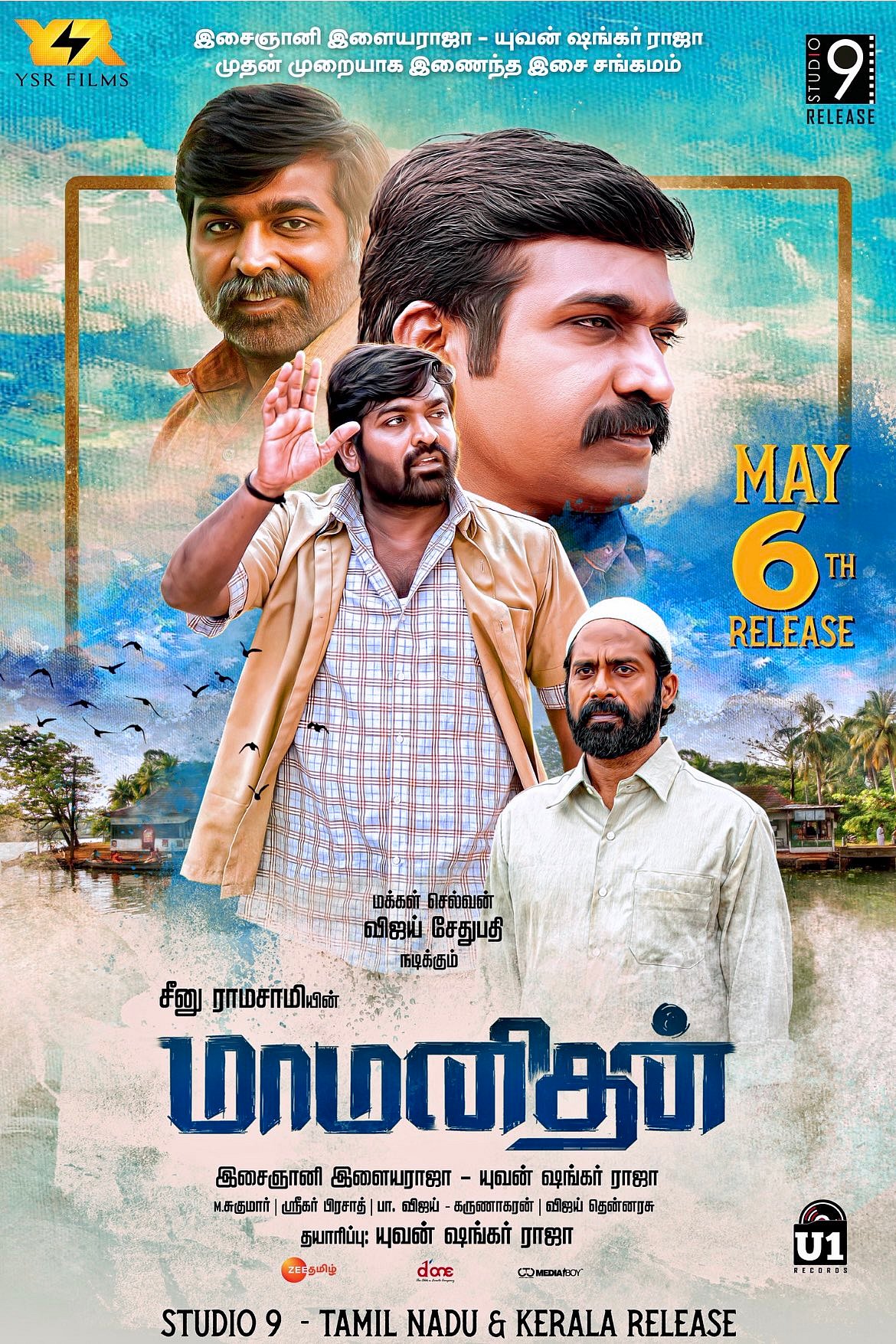விஜய்யை இயக்குகிறாரா பிரேமம் இயக்குநர்? , தனுஷை போல இந்தியில் கால் பதிக்கும் ஐஸ்வர்யா ரஜினிகாந்த்..!