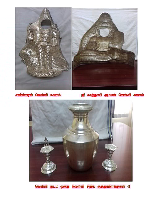 கருவறைக்குள் சிலையை பதுக்கி விற்க முயற்சி; சீர்காழி குருக்கள் கைது; 2 சிலைகள் மீட்பு!