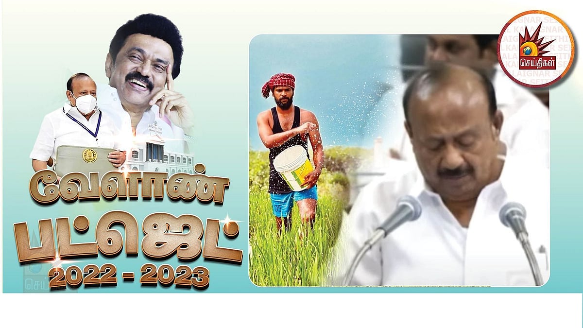 “விவசாயத் துறையில் தலைநிமிரும் தமிழ்நாடு” :  வேளாண் பட்ஜெட்டில் இடம்பெற்ற 52 முக்கிய அறிவிப்புகள் இதோ !