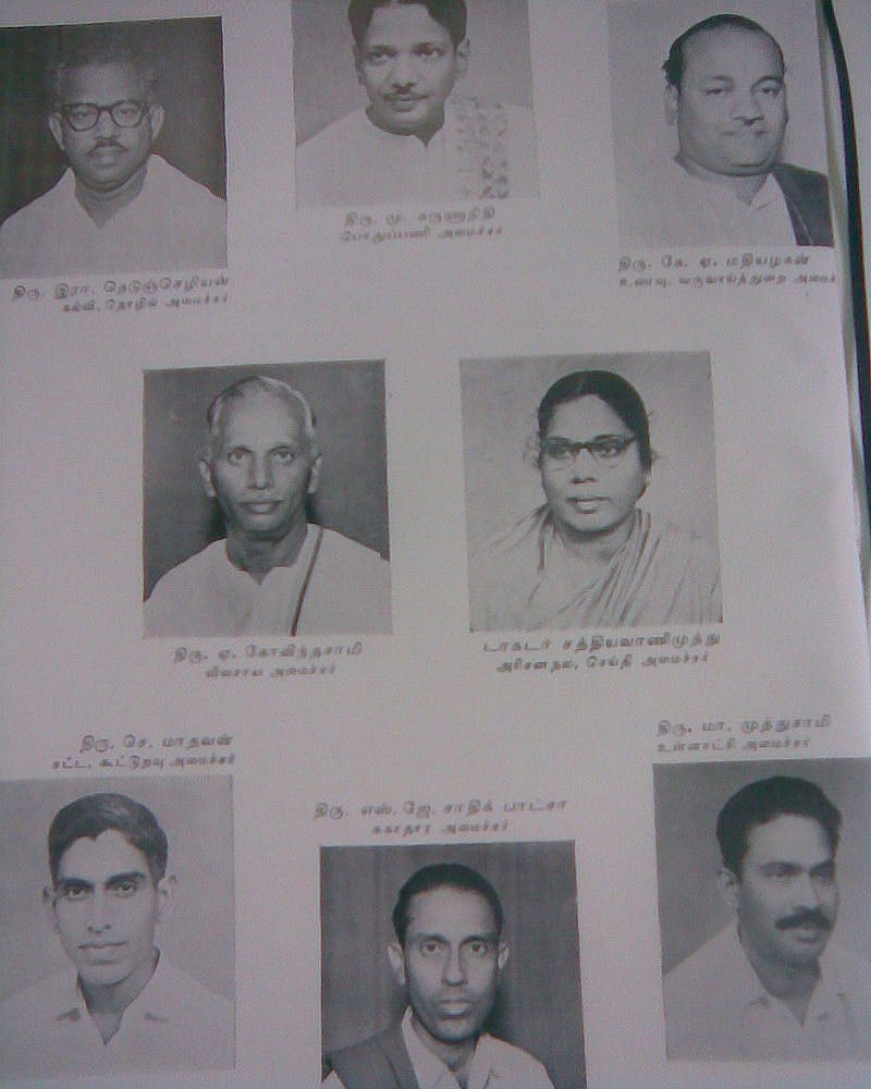 பேரறிஞர் அண்ணா தலைமையிலான தி.மு.க அரசின் முதல் அமைச்சரவை பட்டியல் எப்படி இருந்தது தெரியுமா?