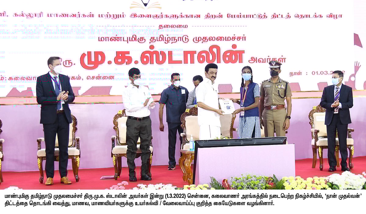 “2026-க்குள் 2 மில்லியன் இளைஞர்களின் திறன் மேம்பட பயிற்சி அளிப்போம்” : முதல்வர் மு.க.ஸ்டாலின் பெருமிதம்!