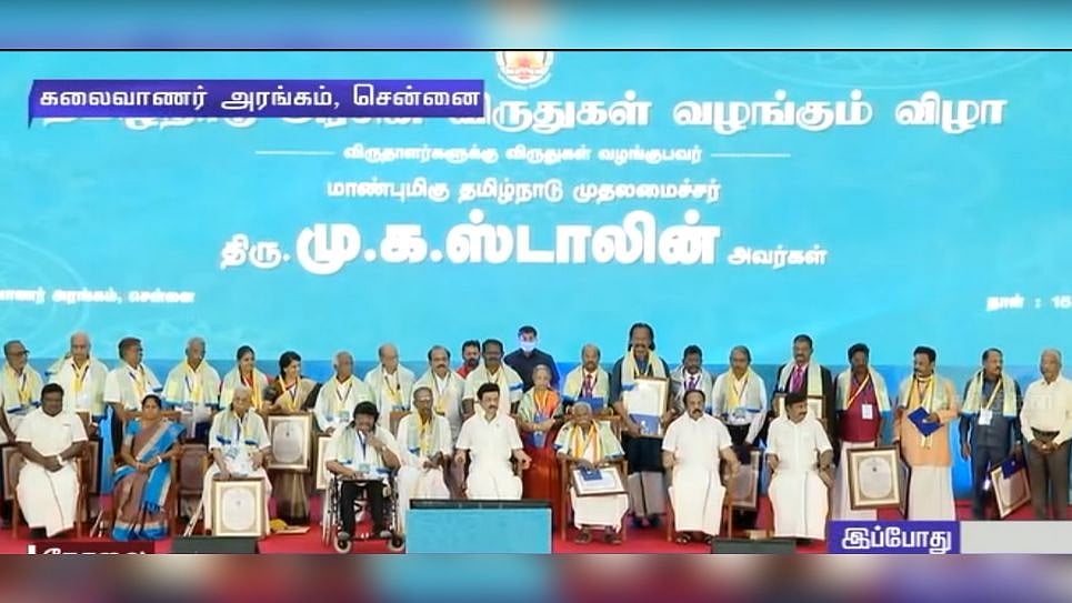 “தமிழ் மொழி வளர்ச்சிக்கு தொண்டாற்றிய 21 தமிழறிஞர்கள்”: விருது வழங்கிச் சிறப்பித்த முதல்வர் மு.க.ஸ்டாலின்!