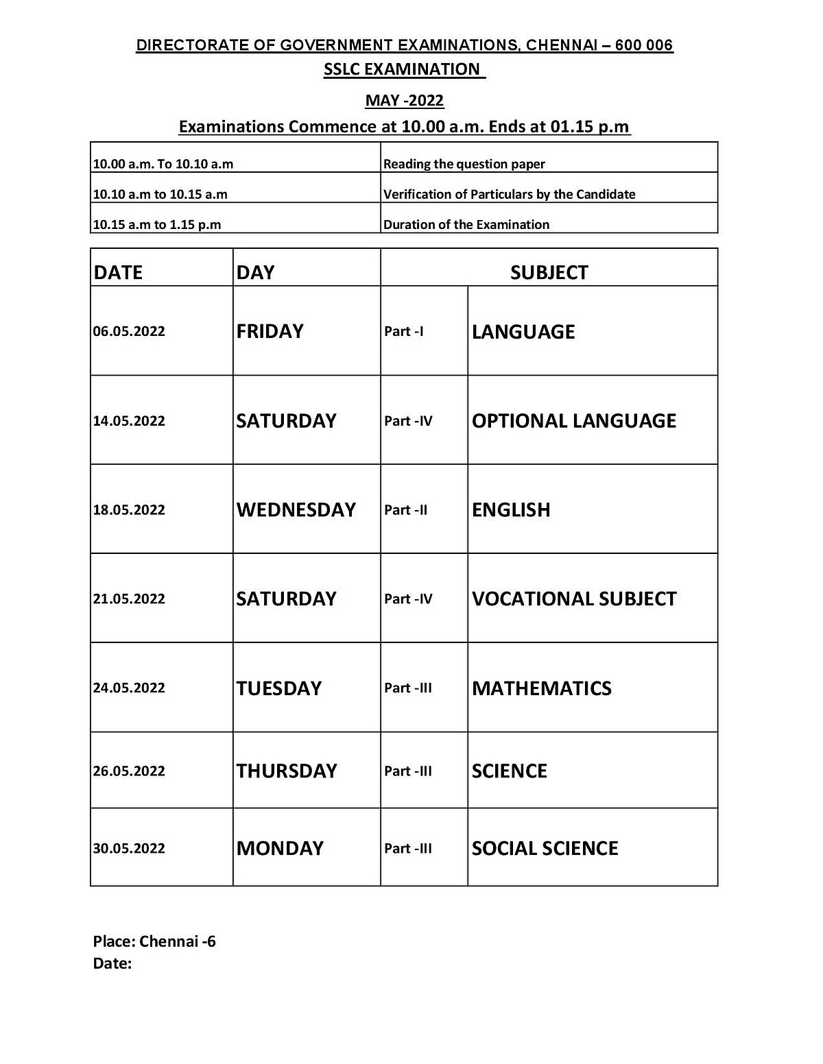 வெளியானது 10, +1, +2ம் வகுப்புகளுக்கான பொதுத்தேர்வு அட்டவணை: முழு விவரம் இதோ!