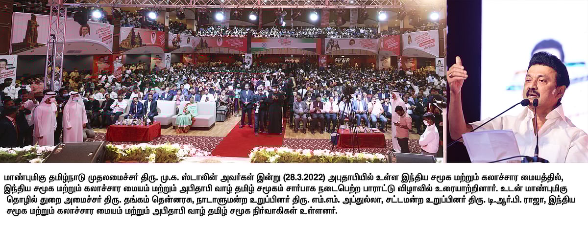“பணத்தை எடுத்துட்டு வரல.. நான் கொண்டு வந்திருக்குறது என்னன்னா..?” - ‘பொளேர்’ பதிலடி கொடுத்த முதல்வர்!