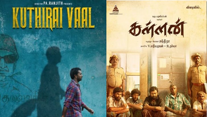 இந்த வாரம் எந்தெந்த படங்கள் ரிலீஸ்? - OTTயில் இத்தனை படங்கள் வெளியாகிறதா? #CinemaUpdates