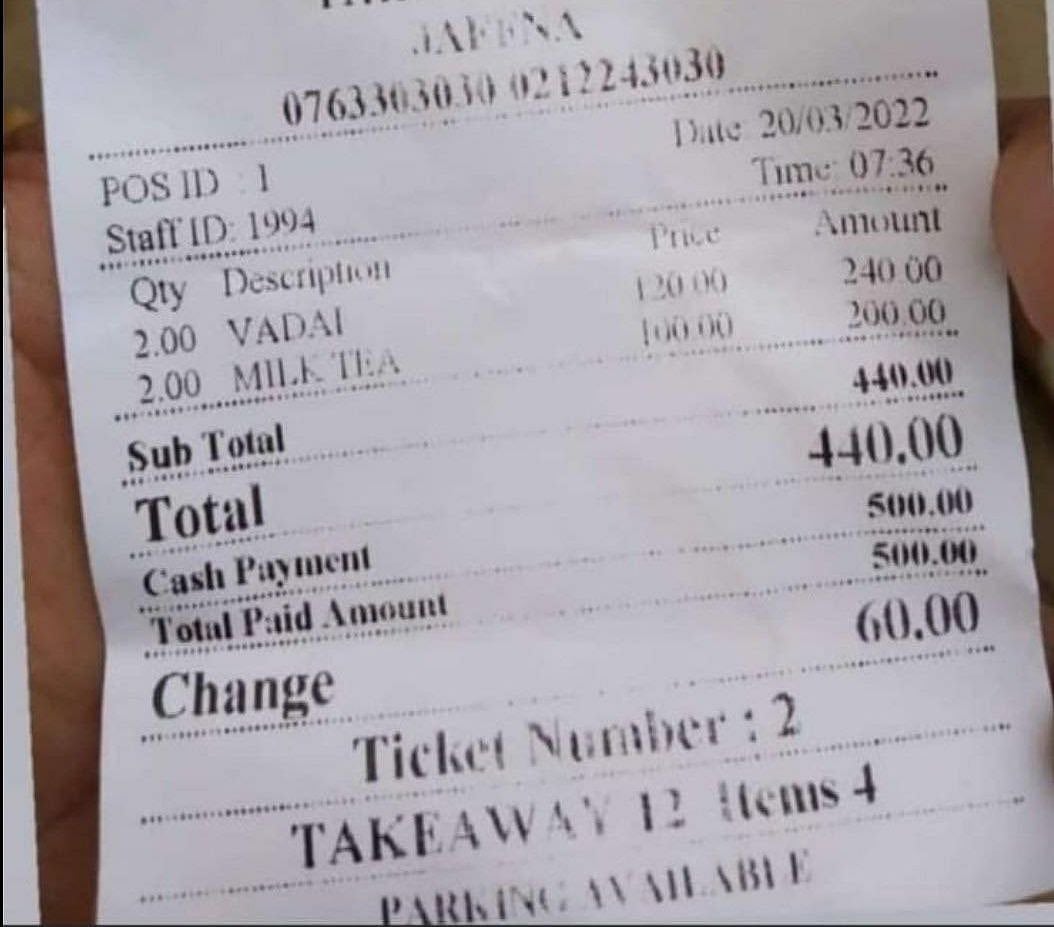 ஒரு வடை ரூ.120.. ஒருவேளை உணவுக்கே திண்டாடும் இலங்கை மக்கள்.. என்ன செய்ய காத்திருக்கிறார் கோட்டாபய?