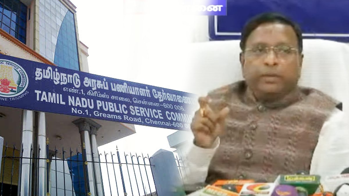 TNPSC Group 4 தேர்வு எப்போது? காலி பணியிடங்கள் எத்தனை? - அறிவிப்பை வெளியிட்ட பாலச்சந்திரன்!